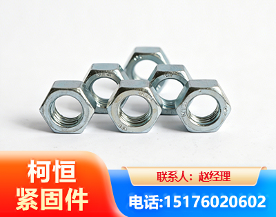 淮南螺母