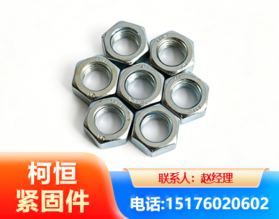 淮南螺母