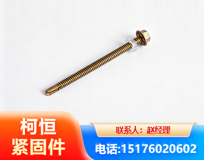 淮南六角钻尾丝